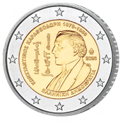 2 Euro Kursgedenkmünze Griechenland 2023 bankfrisch, 150. Geburtstag Constantin Caratheodory (Mathematiker)
